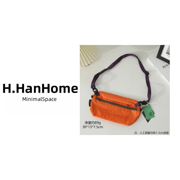 百搭单品单肩斜跨包 H1164