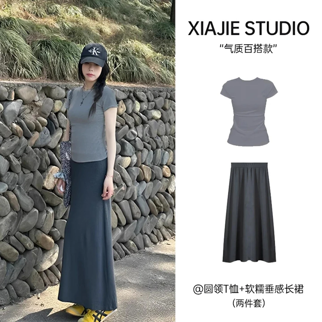 灰色针织薄款半身裙套装女2025夏季爆款两件套包臀裙子休闲一整套