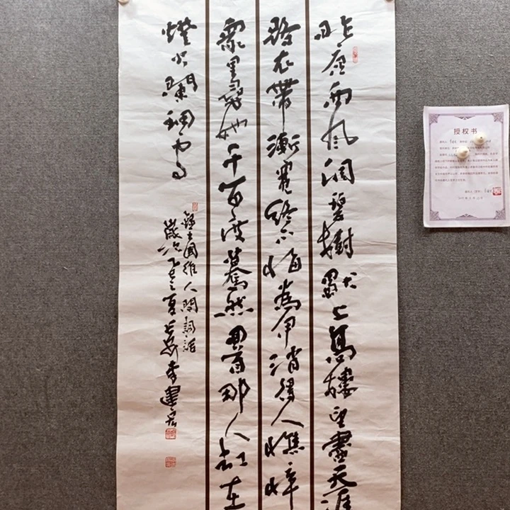 书法书法作品多次参加全国