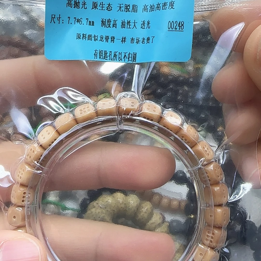 龙脊菩提手串98傲世龙脊菩提7.7×6.7骰子单圈