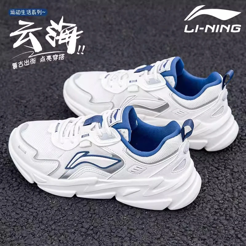 李宁云海男款老爹鞋2025官方正品休闲百搭潮流增高厚底经典休闲鞋