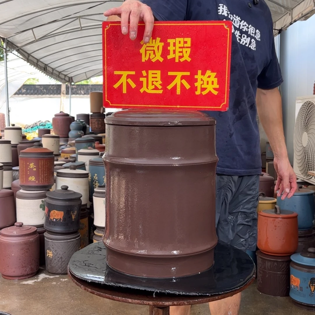 紫砂茶叶罐微瑕不退不换