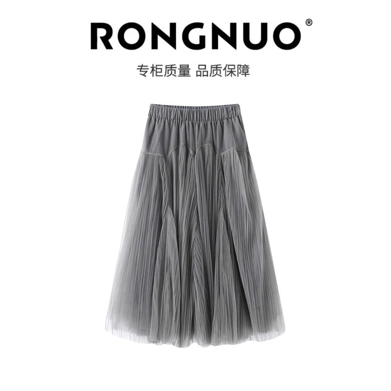 【素素订单】半裙25春新款浅灰色仙气网纱压褶长半裙A5373