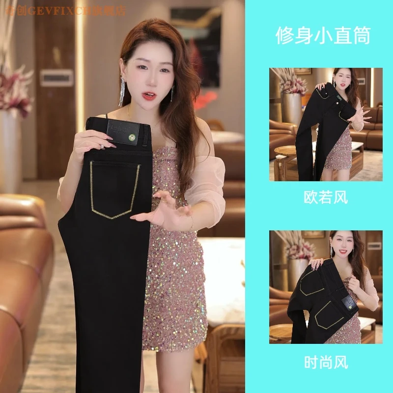 2025春夏上新男士欧若风轻奢欧货修身百搭锁色纯黑小直筒牛仔裤11