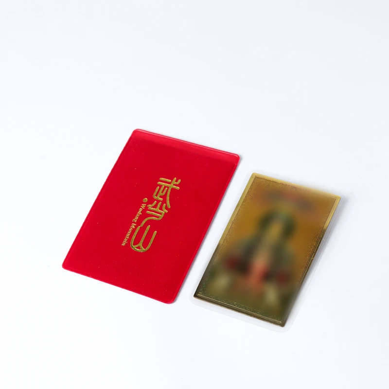【武当山居然】紫v金色卡 约51*80mm 11250115-01