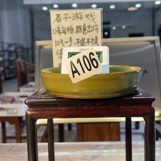 贵***情瓷片106 景德镇市