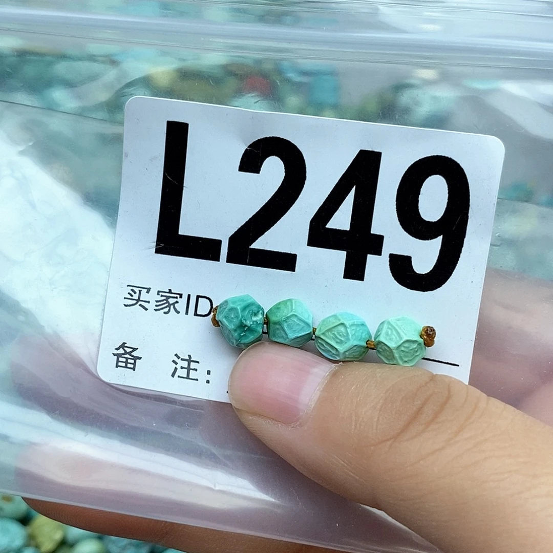 绿松石配饰未镶嵌