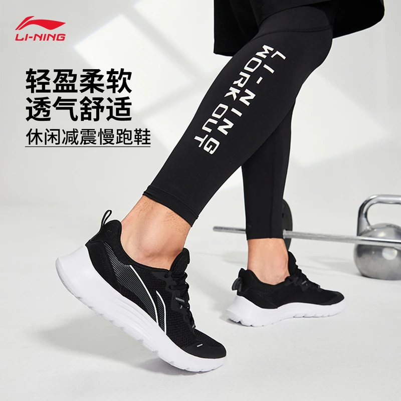 李宁轻羽自在休闲慢跑鞋男鞋2025新款反光舒适百搭运动鞋ARSV091