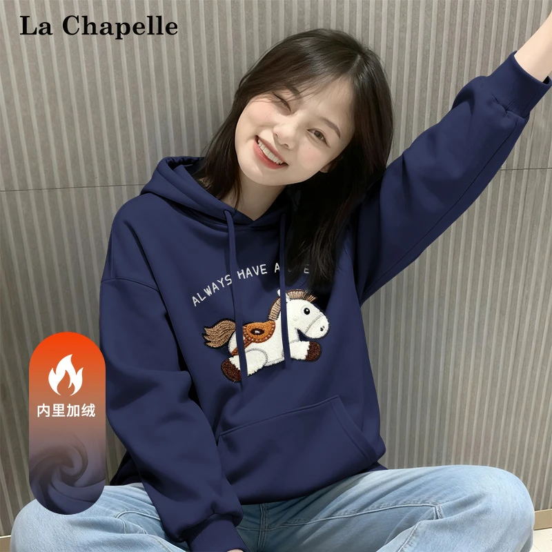 拉夏贝尔藏青色卫衣女秋冬季2026新款连帽加绒上衣大码显瘦外套X