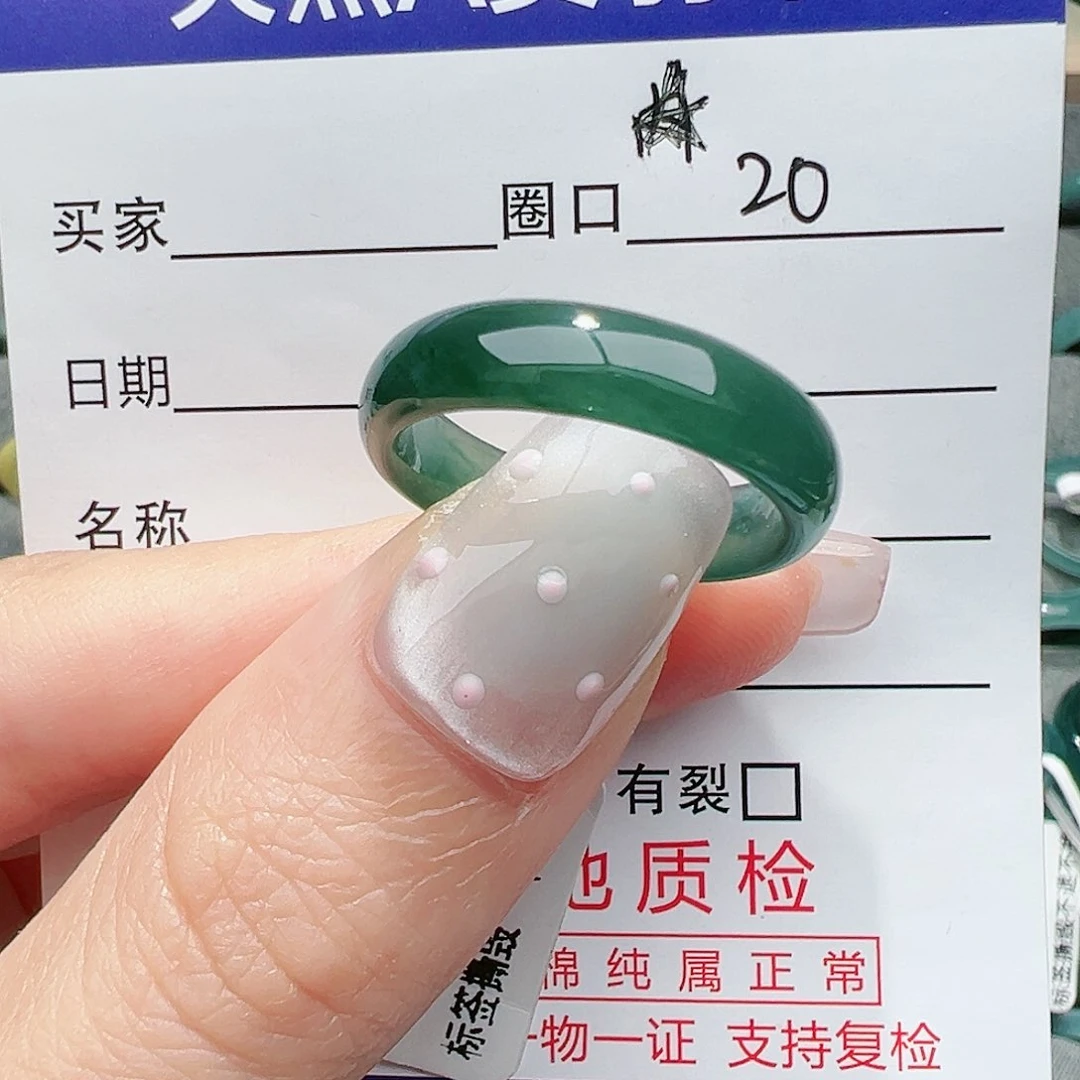 【闪购商品】翡翠戒指未镶嵌水*姐戒指翡翠