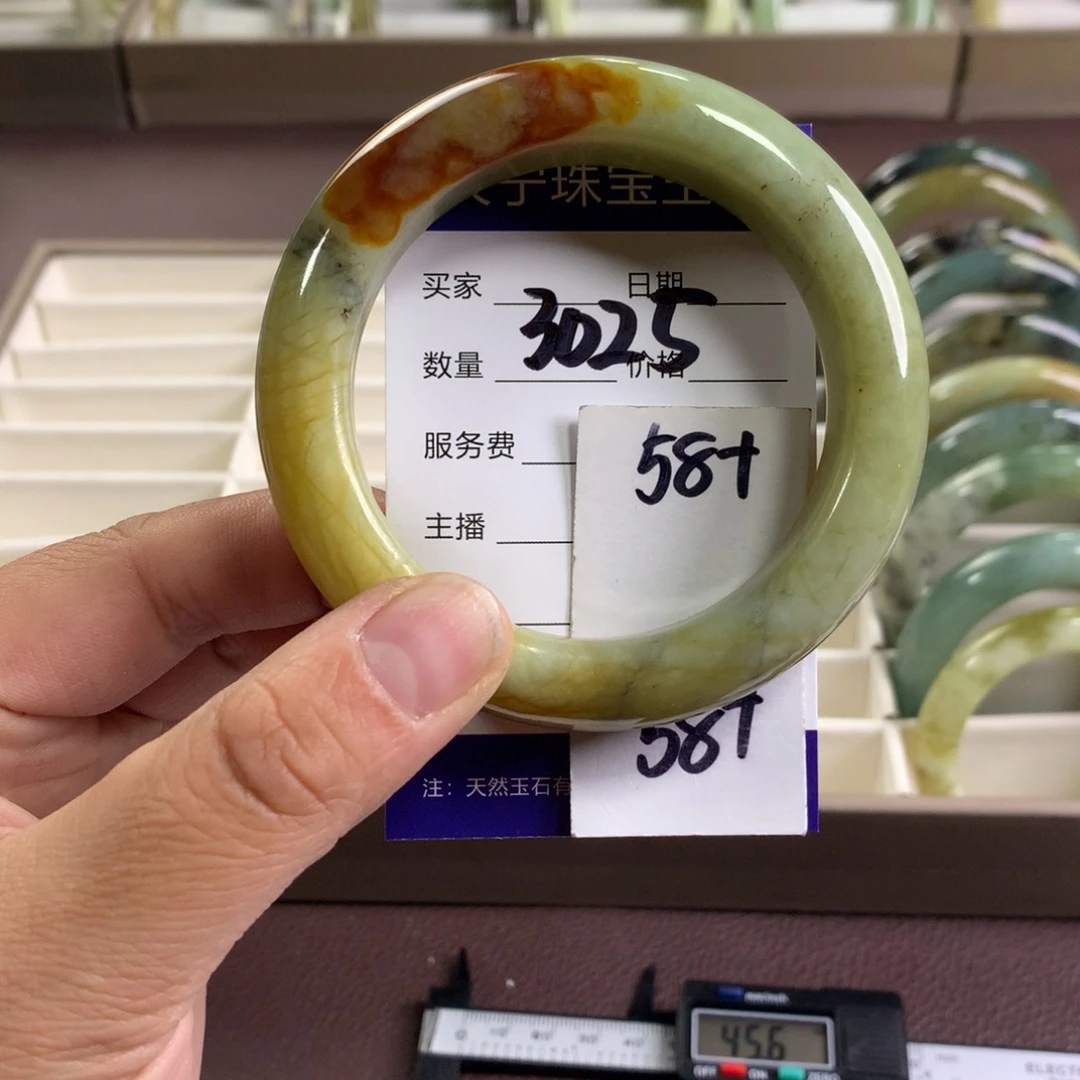 蛇纹石玉未镶嵌手镯3025