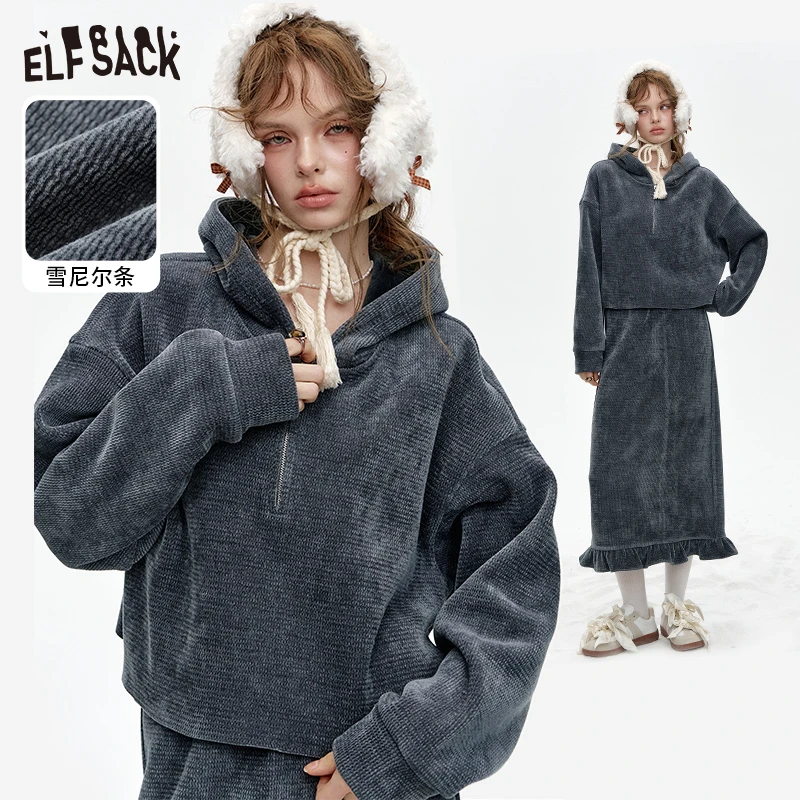 【云c专属】妖精的口袋雪尼尔灰色卫衣半身裙套装女2024冬新款miu