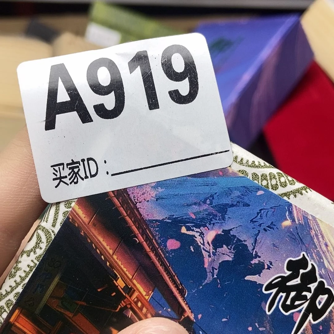 手工艺品琉璃开*❤919