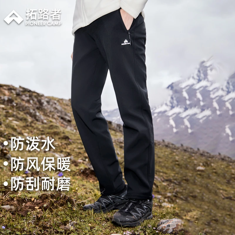 拓路者户外防泼水软壳裤女款秋冬加绒保暖直筒长裤运动百搭休闲裤