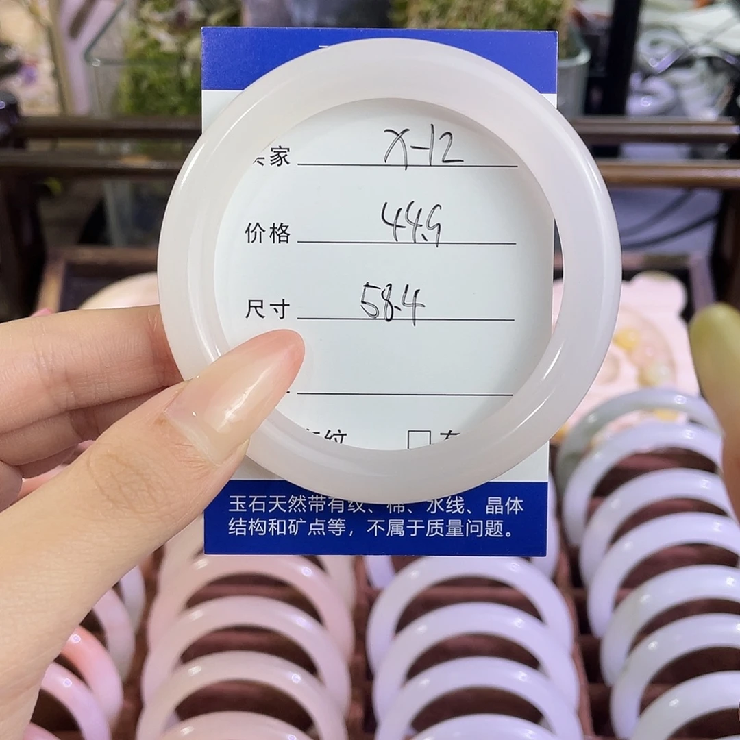 手镯玛瑙/玉髓未镶嵌