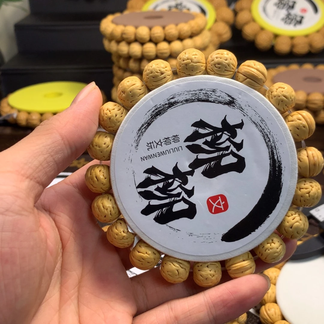 导***哪手串/手链核桃精品桃核野生手串