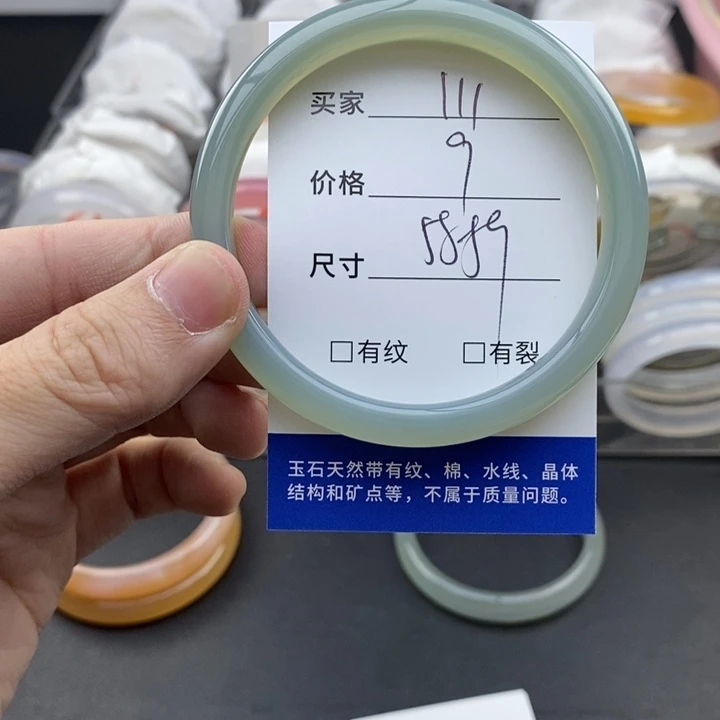 玛瑙/玉髓未镶嵌手镯111