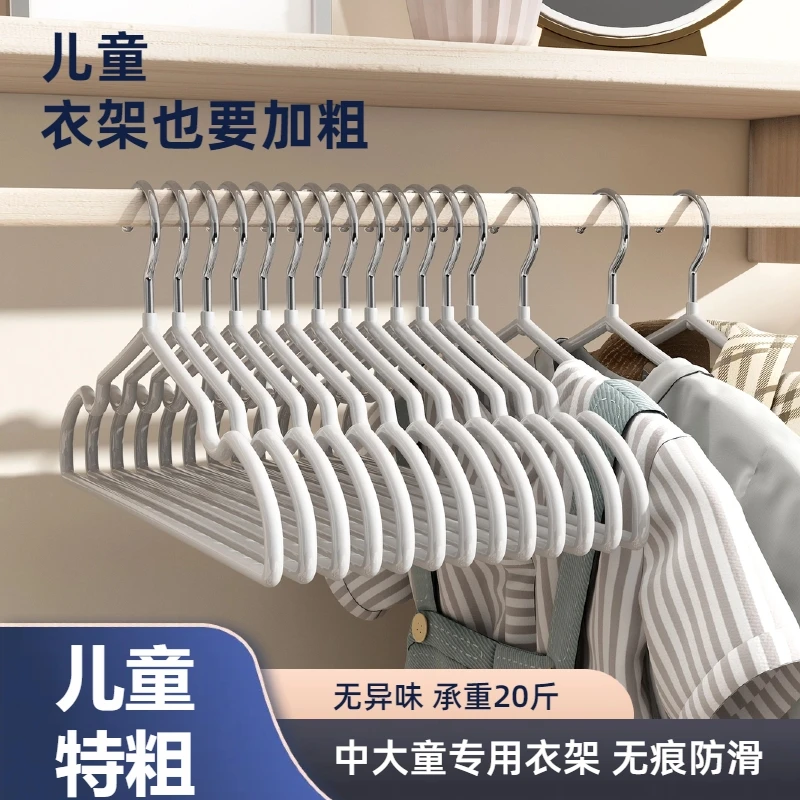 儿童专用衣架加粗加厚中童大童35cm家用挂衣防滑无痕护衣3-15岁用