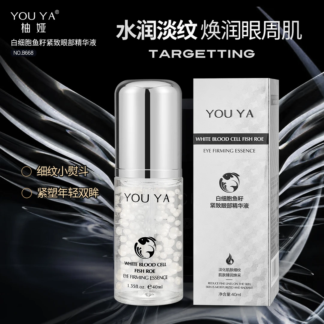 YOU YA柚娅白细胞鱼籽紧致眼部精华液40ml