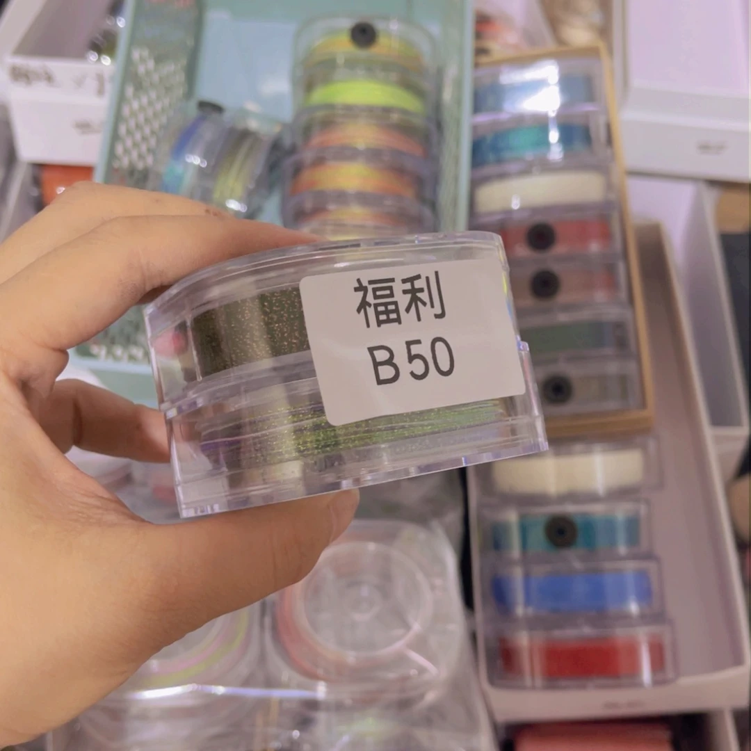 聚酯纤维福利B50
