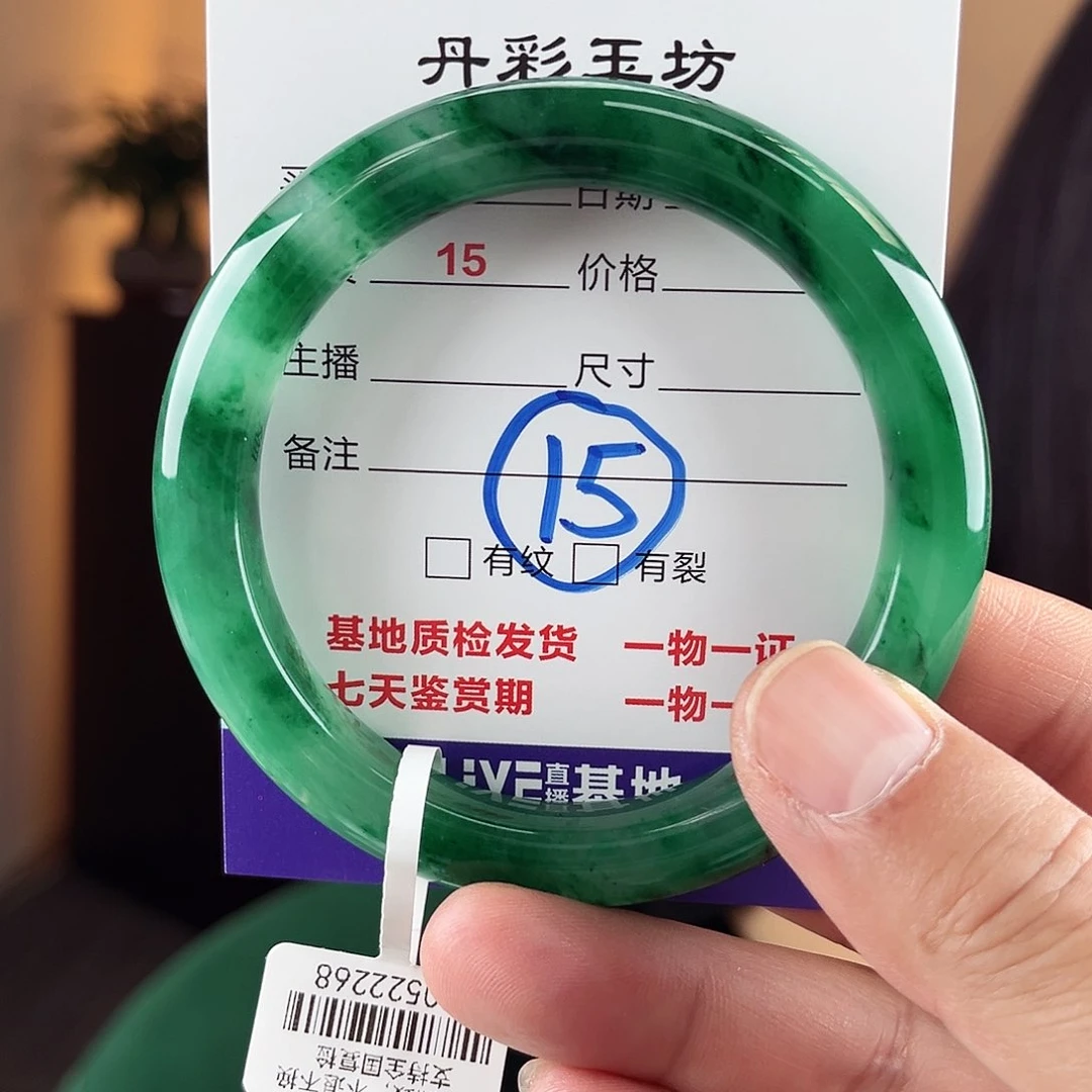 石英质玉（非洲翠）手镯未镶嵌60-61圈
