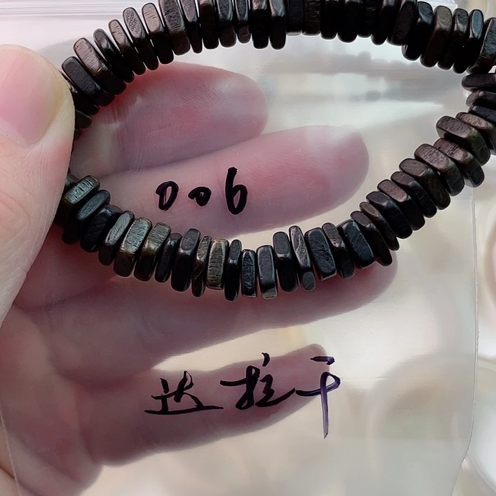 玛瑙/玉髓手镯未镶嵌006