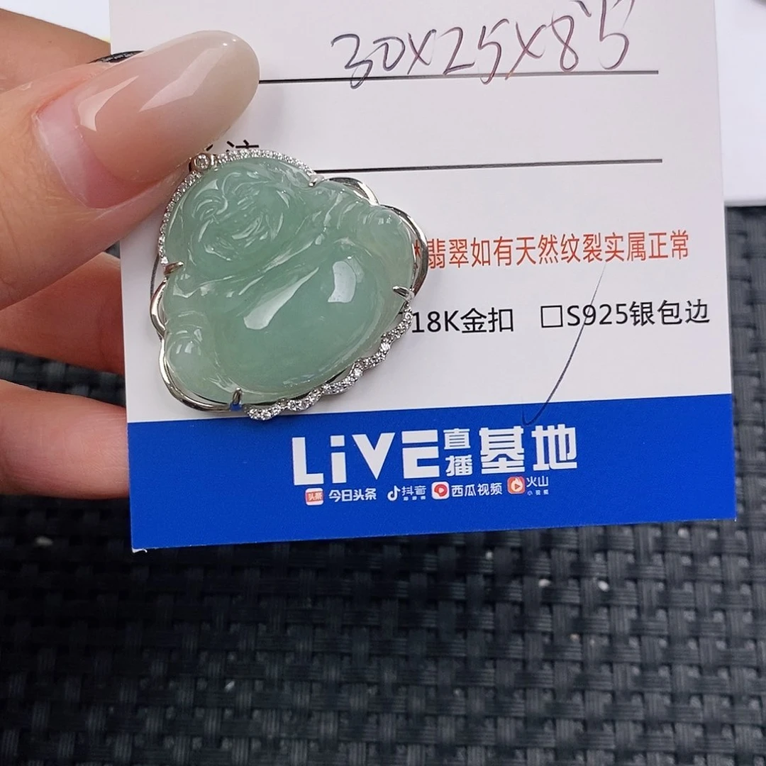 颈饰银S925镶嵌翡翠吊坠