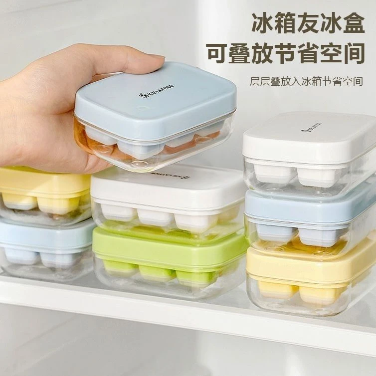 食品级冰块模具家用冰箱制冰盒按压冻冰块神器带盖冰盒子硅胶冰格