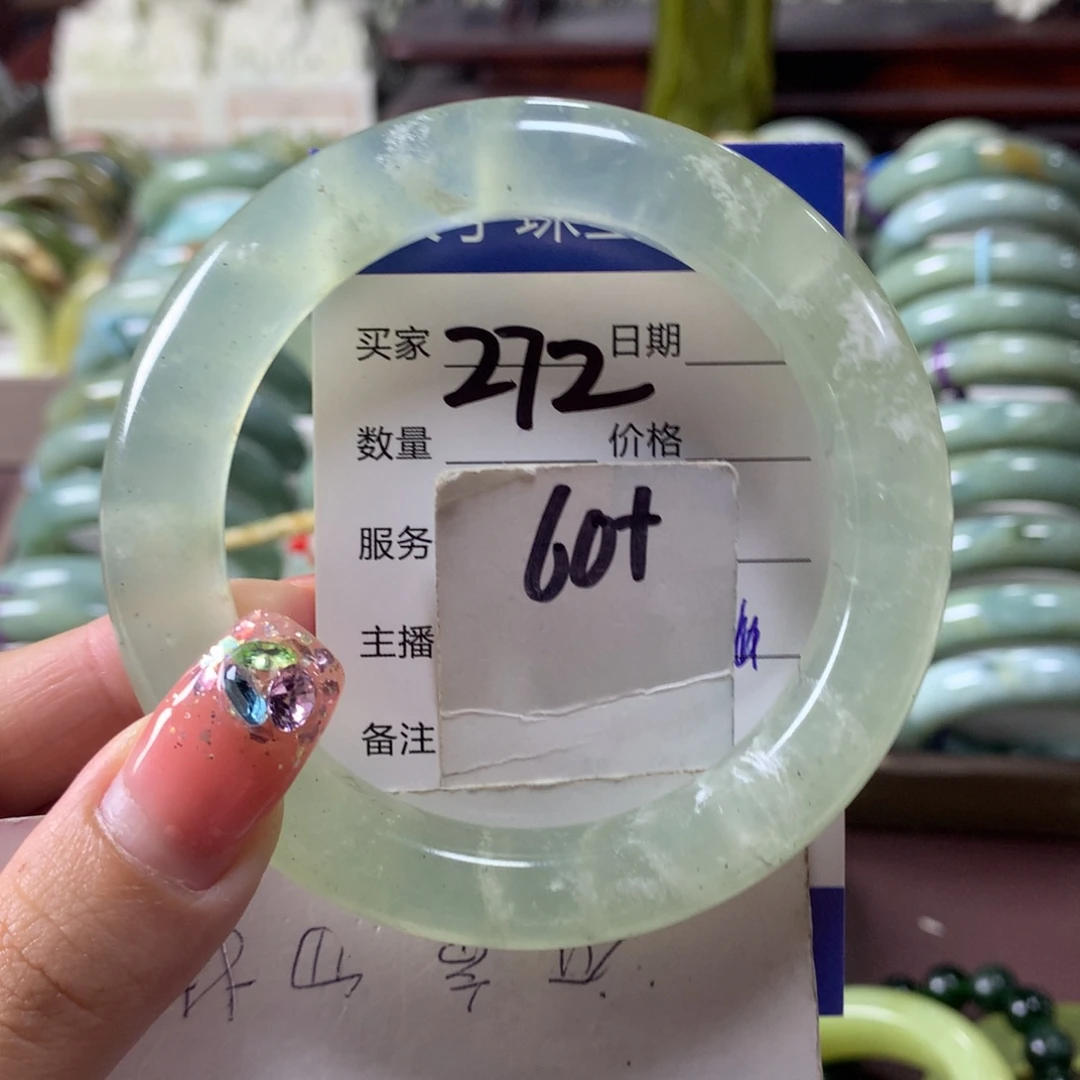 蛇纹石玉未镶嵌手镯272