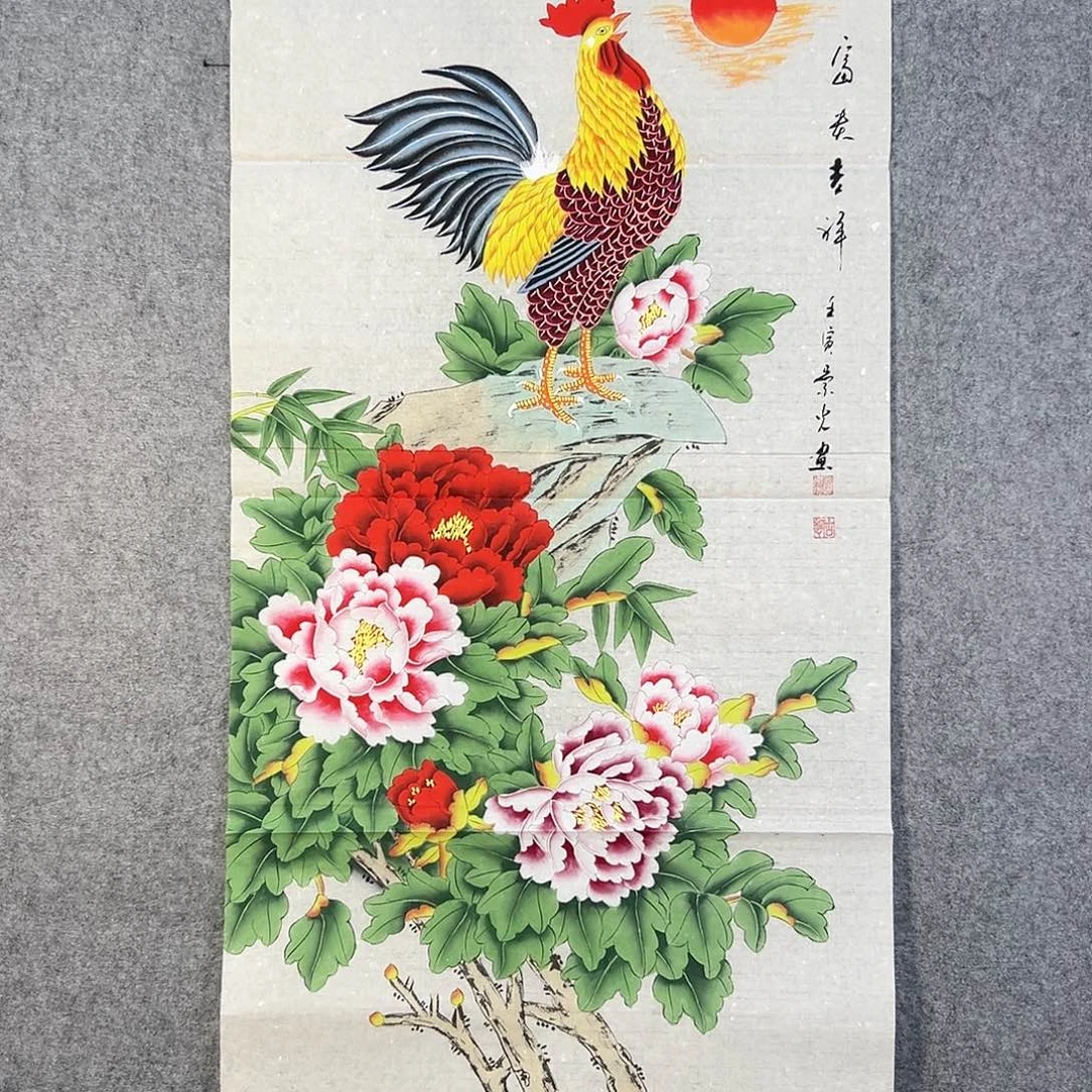 国画704 牡丹之歌传情传中之美是