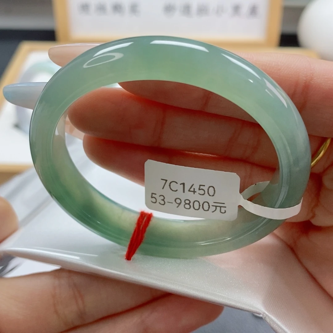未镶嵌手镯（贵妃镯）翡翠天然A货翡翠手镯