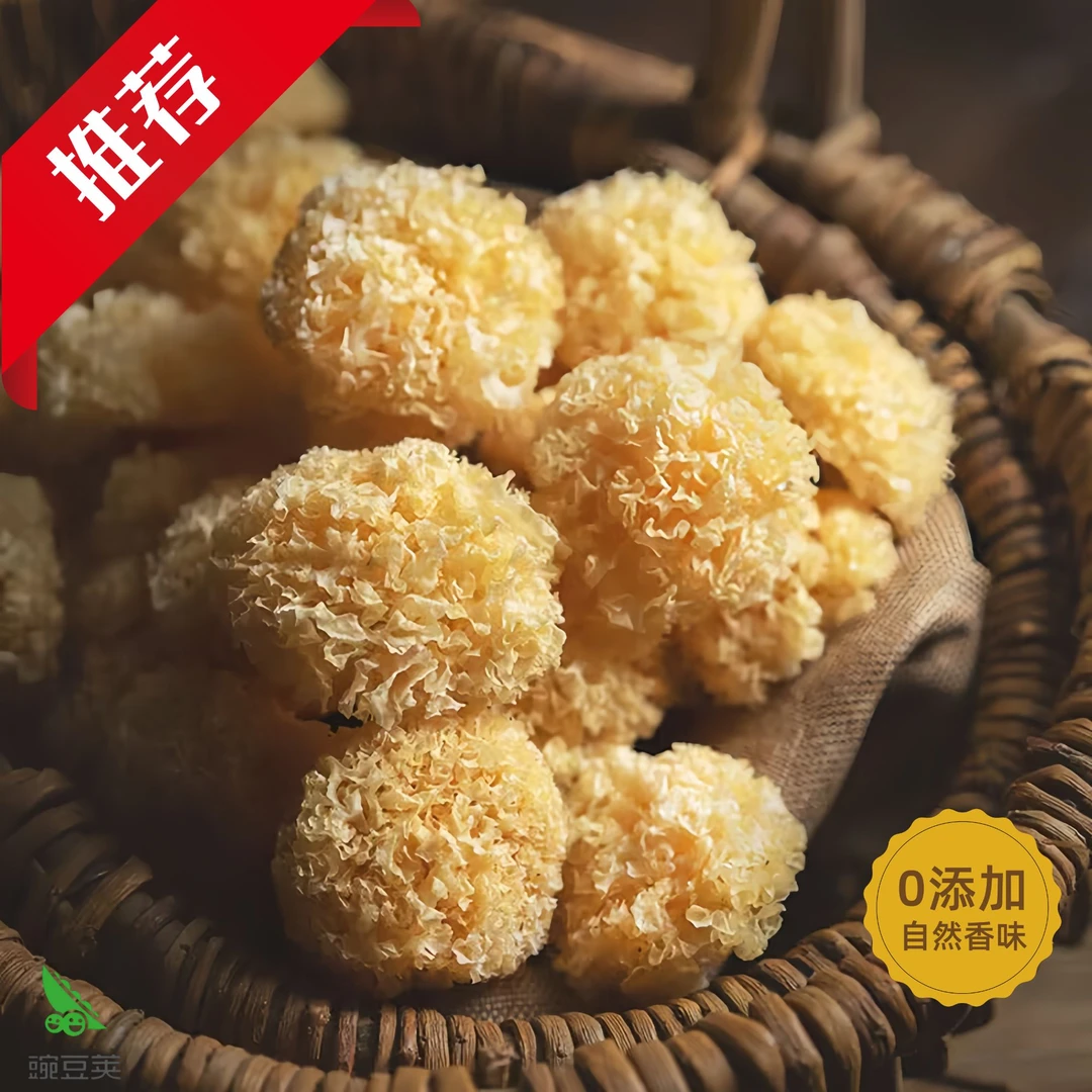 【古田椴木小银耳】软糯多胶农家特产莲子百合银耳羹源头干货批发