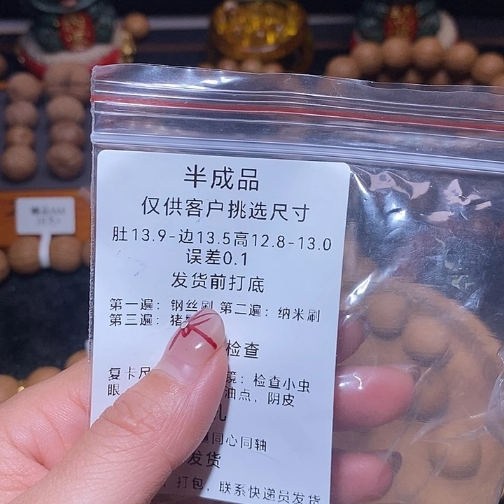 猴头核桃手串方***迪猴头聚宝盆手串