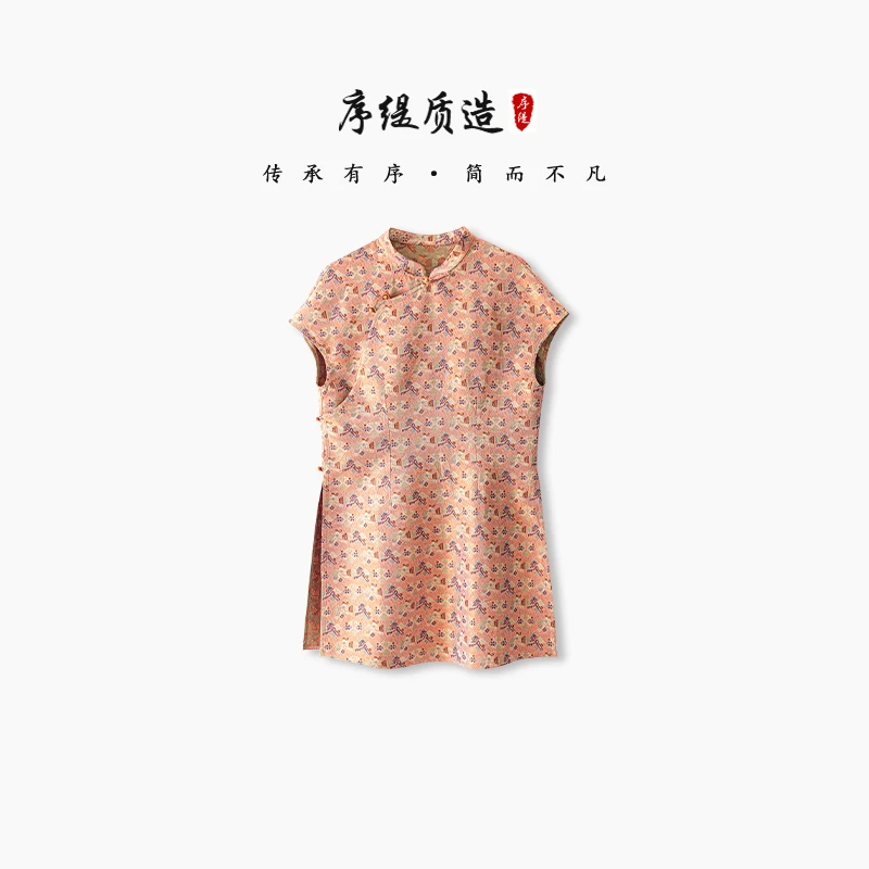 序缇『龙凤夕云』夏季新款复古新中式桑蚕丝古蜀锦上衣女J56-15906