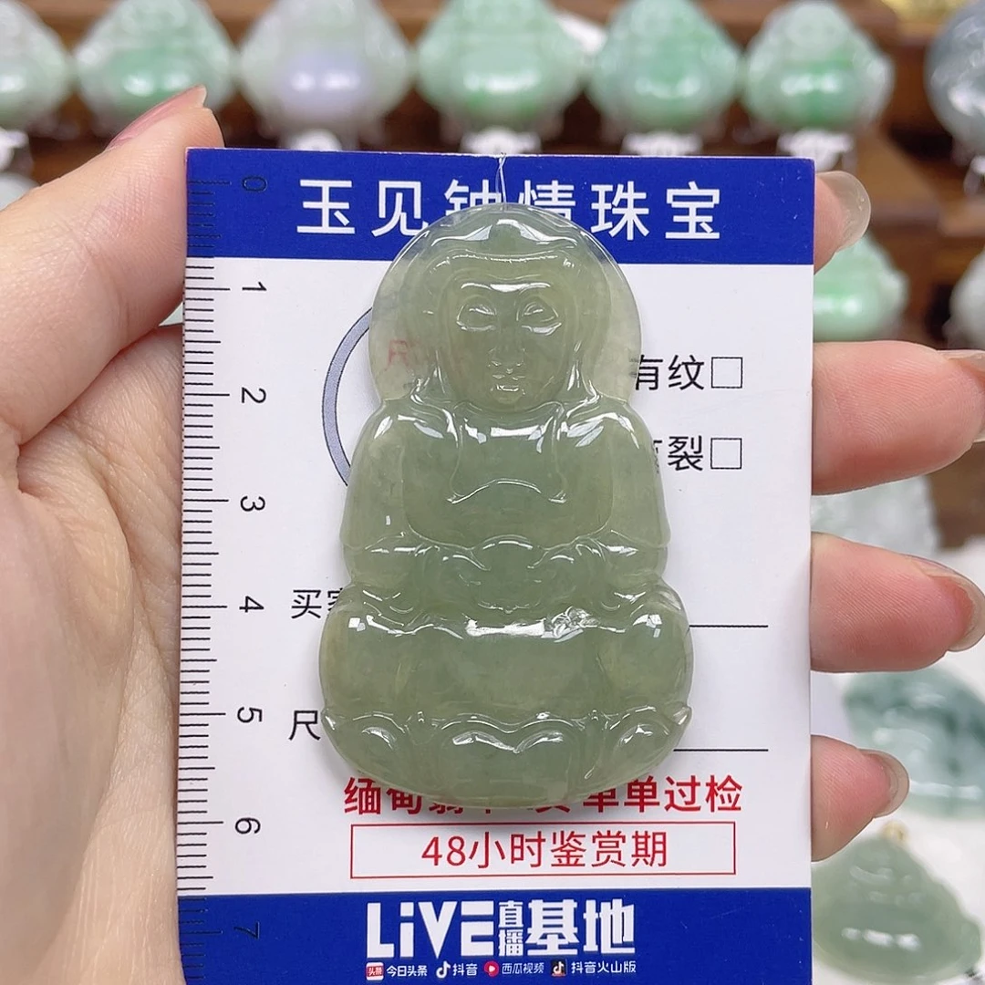 阿***夫翡翠未镶嵌颈饰观音