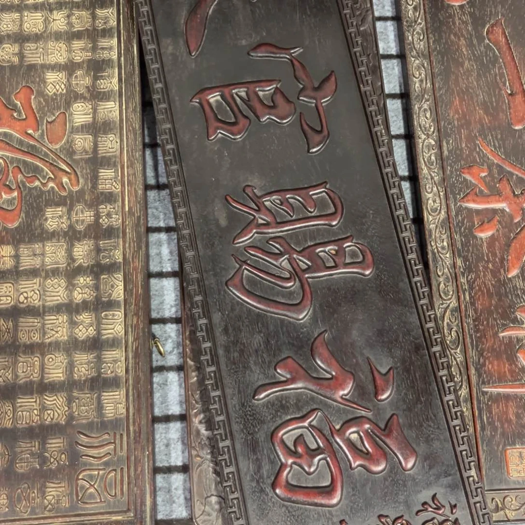 木非洲紫檀木雕牌匾挂匾