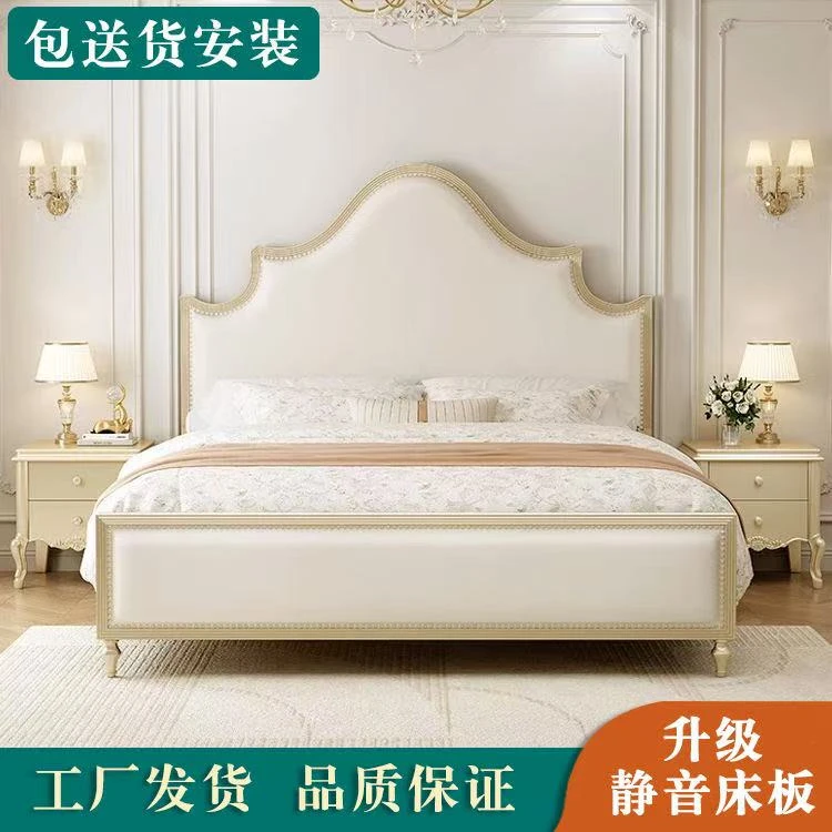 美式实木床1.8米主卧双人大床1.5米床1.8米x2米主卧大床