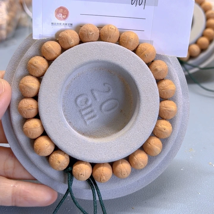 手串凤眼菩提10.5新籽81@6101