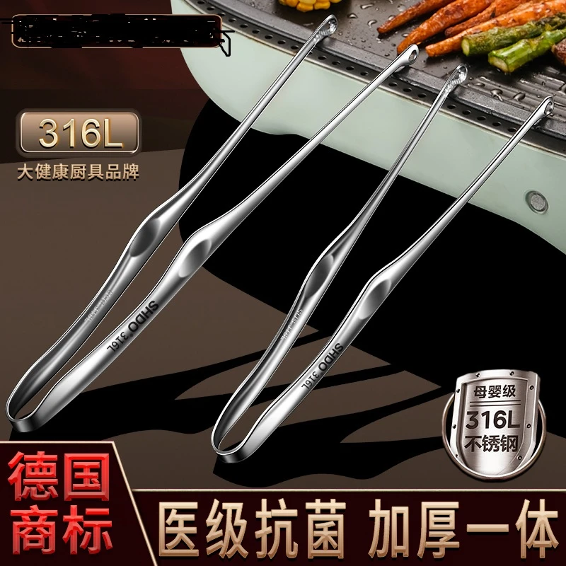 膳大皇316L不锈钢烤肉夹子韩式厨房煎夹烧烤夹牛排夹加长厚食品夹