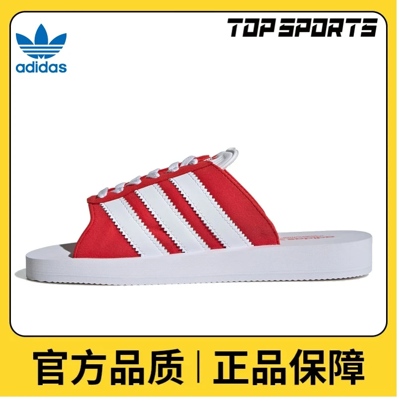 adidas阿迪达斯女鞋GAZELLE BEACH WORI-CLASSIC拖鞋JQ7424