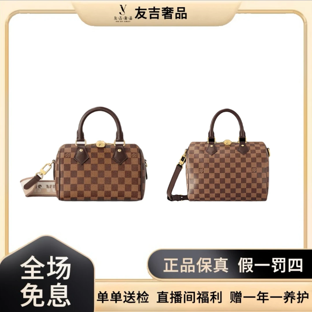未使用 LouisVuitton/路易威登 Speedy20/25/30棋盘格手提斜挎包