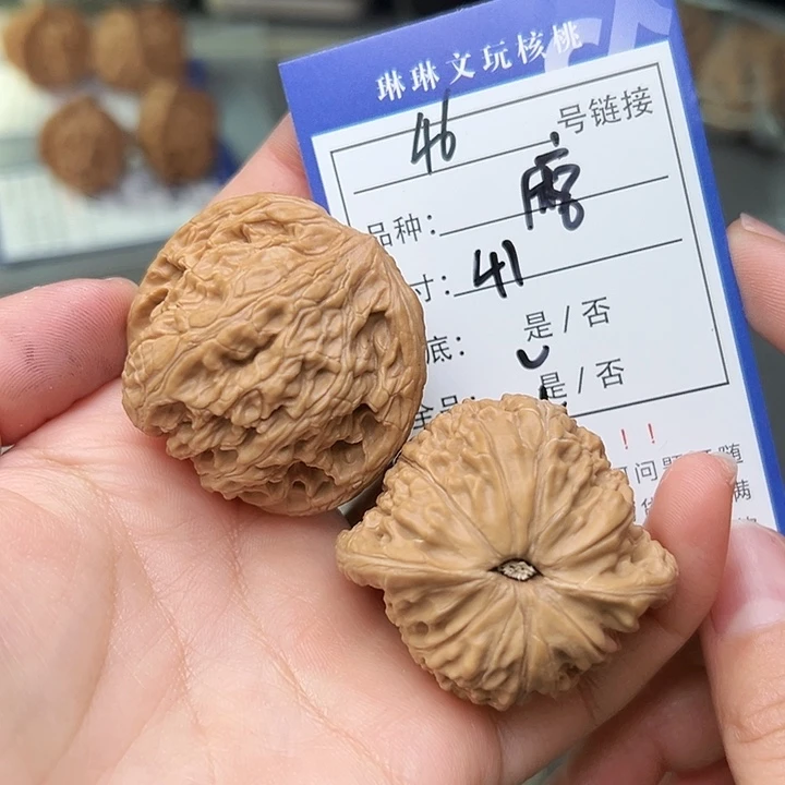 文玩核桃吊坠核桃46