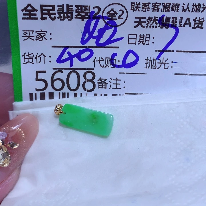 翡翠颈饰未镶嵌妞*
