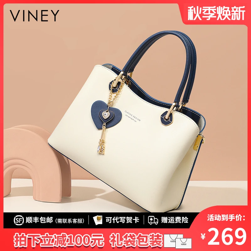 Viney真皮包包女包2025新款大气妈妈手提包生日礼物送女友送老婆