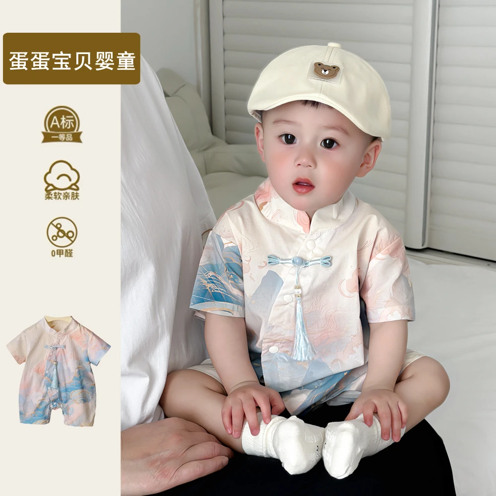 中式婴儿衣服夏季超萌男宝宝连体洋气唐装满月百天周岁礼服少爷服