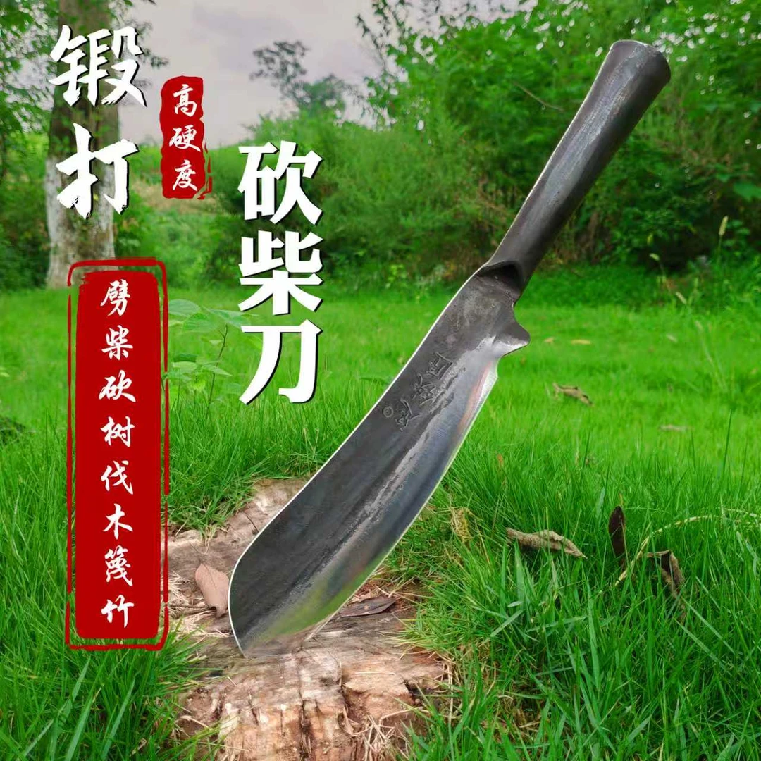 足铁匠砍柴刀户外锰钢锻打多功能刀户外露营开山开路农用必备神器