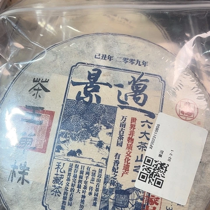 塑胶夹子款9999999999