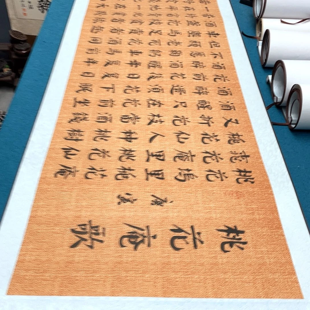 书法精装裱纯手写假一赔万精品銘家
