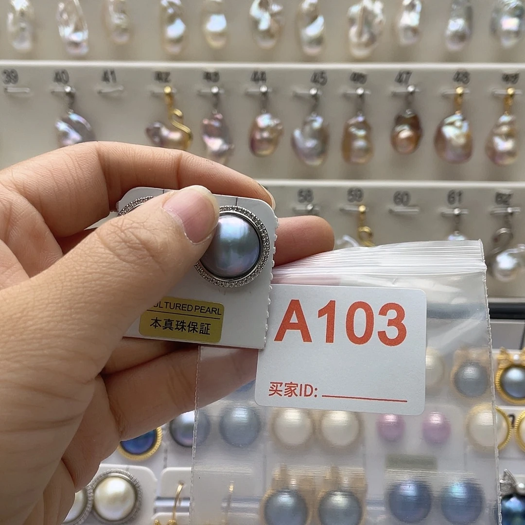 E***a未镶嵌淡水珍珠天然珍珠