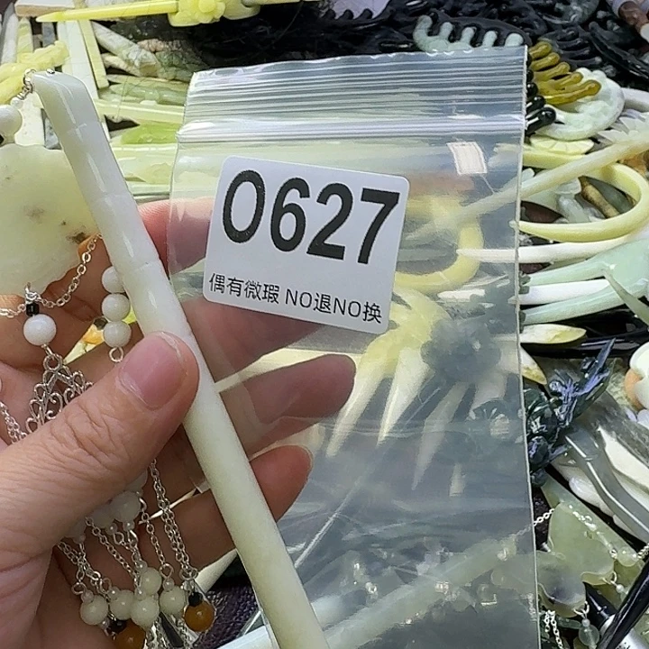 万***心蛇纹石玉合金发饰